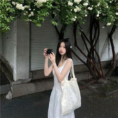 相残